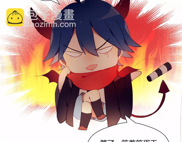 第6话 独处(1/2)-第6话