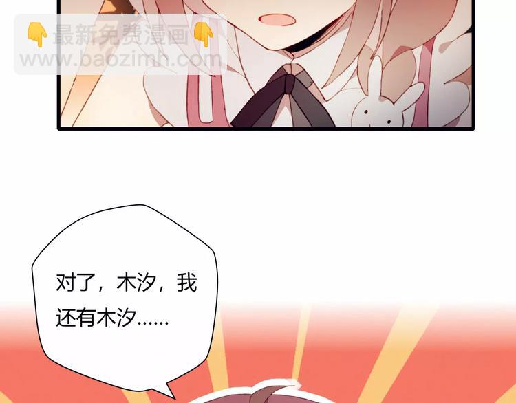 第6话 独处(1/2)-第6话