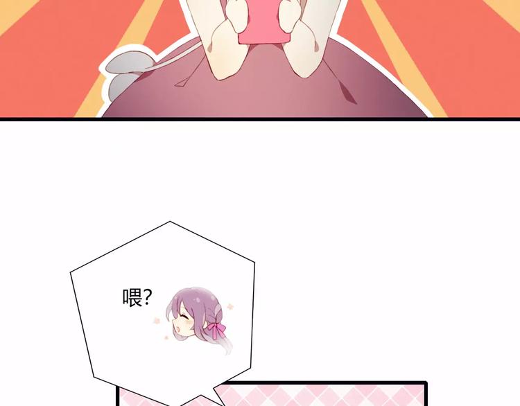 第6话 独处(1/2)-第6话