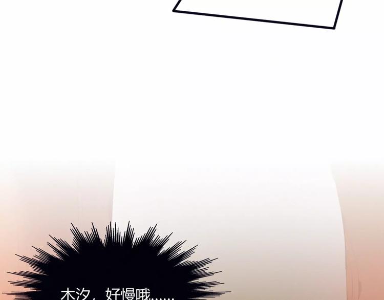 第6话 独处(1/2)-第6话