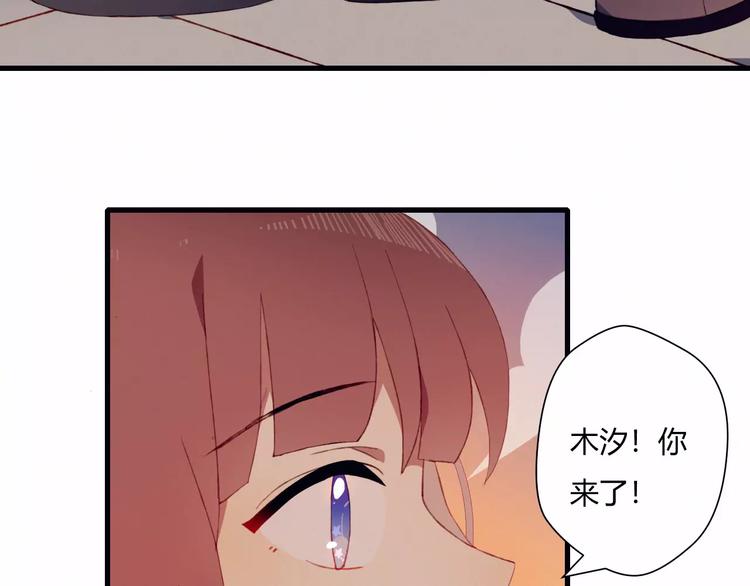 第6话 独处(1/2)-第6话