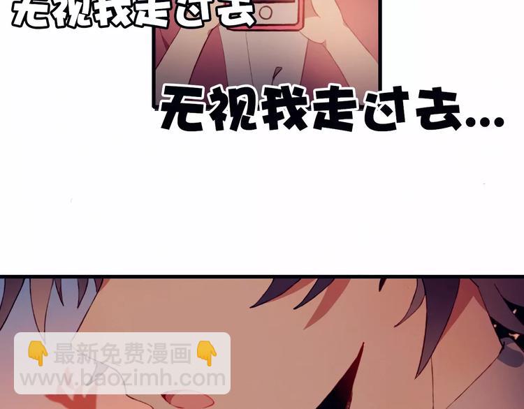 第6话 独处(1/2)-第6话