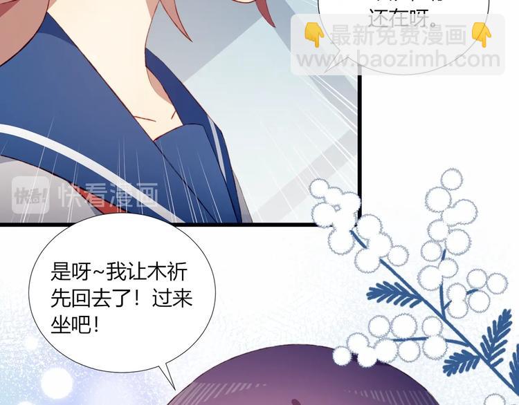 第51话  触犯规则的游戏(1/2)-第52话