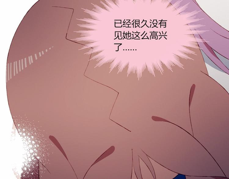 第51话  触犯规则的游戏(1/2)-第52话