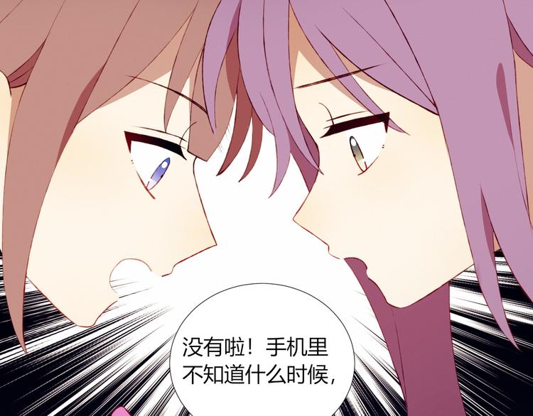 第51话  触犯规则的游戏(1/2)-第52话