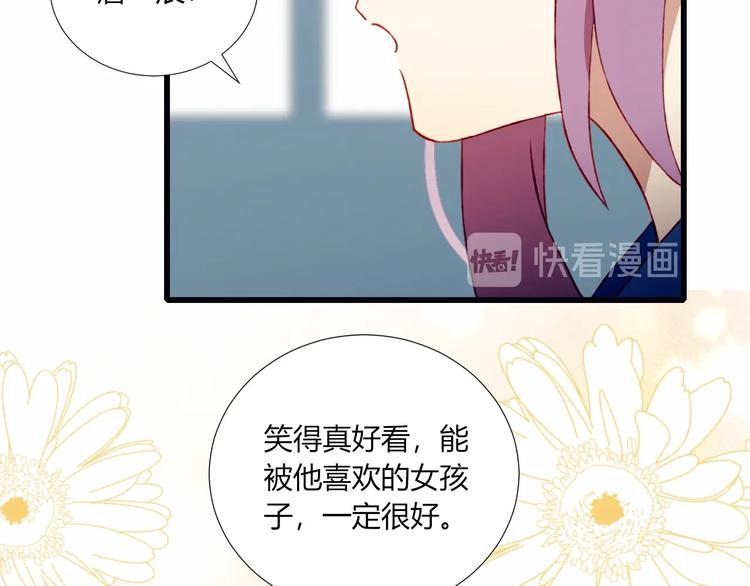 第51话  触犯规则的游戏(1/2)-第52话