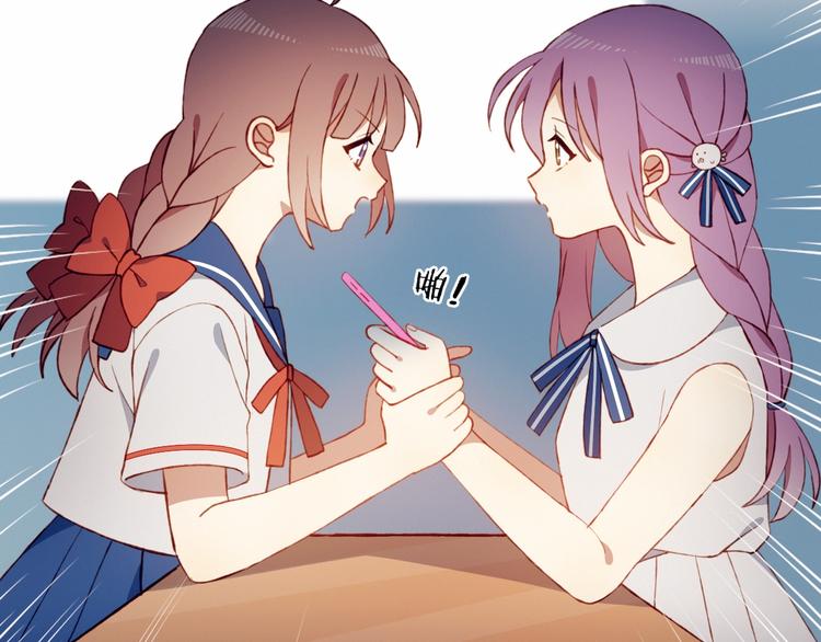 第51话  触犯规则的游戏(1/2)-第52话