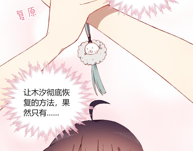 第51话  触犯规则的游戏(1/2)-第52话