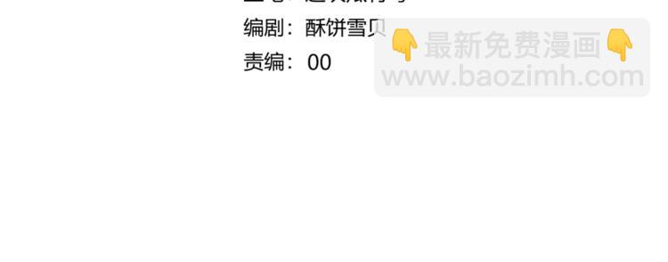 第51话  触犯规则的游戏(1/2)-第52话