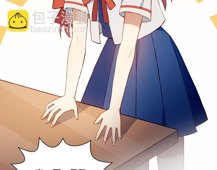 第51话  触犯规则的游戏(1/2)-第52话