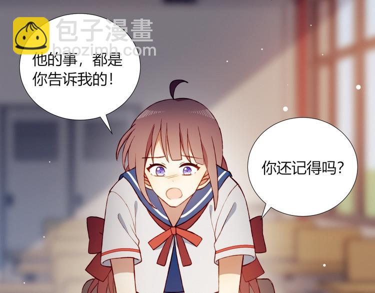 第51话  触犯规则的游戏(1/2)-第52话