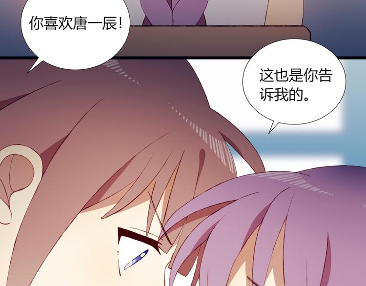 第51话  触犯规则的游戏(1/2)-第52话