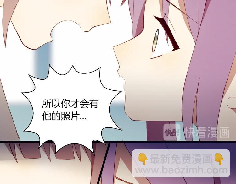 第51话  触犯规则的游戏(1/2)-第52话