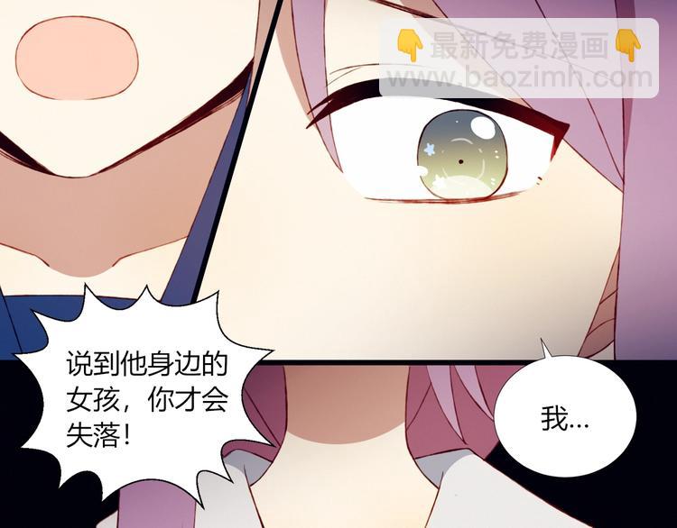 第51话  触犯规则的游戏(1/2)-第52话