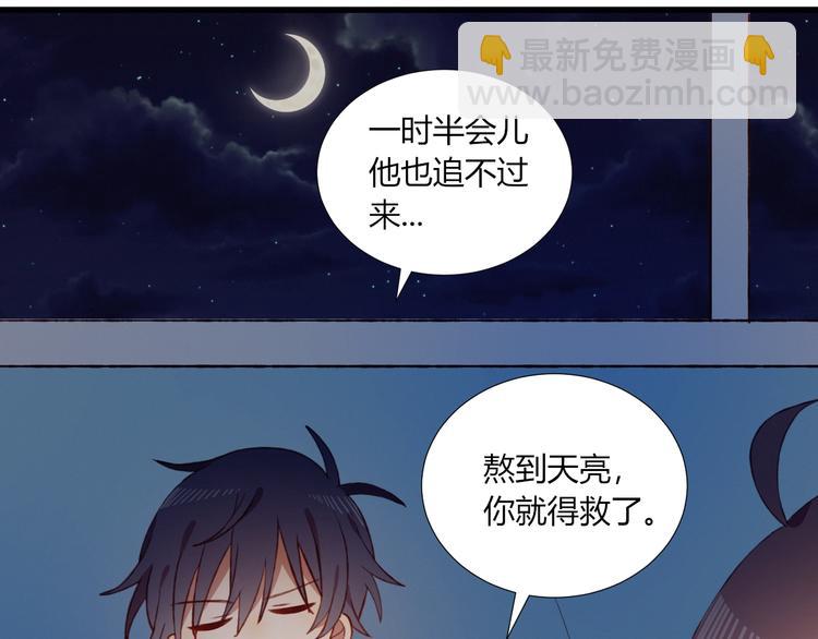 第53话  渐进的别离(1/2)-第54话