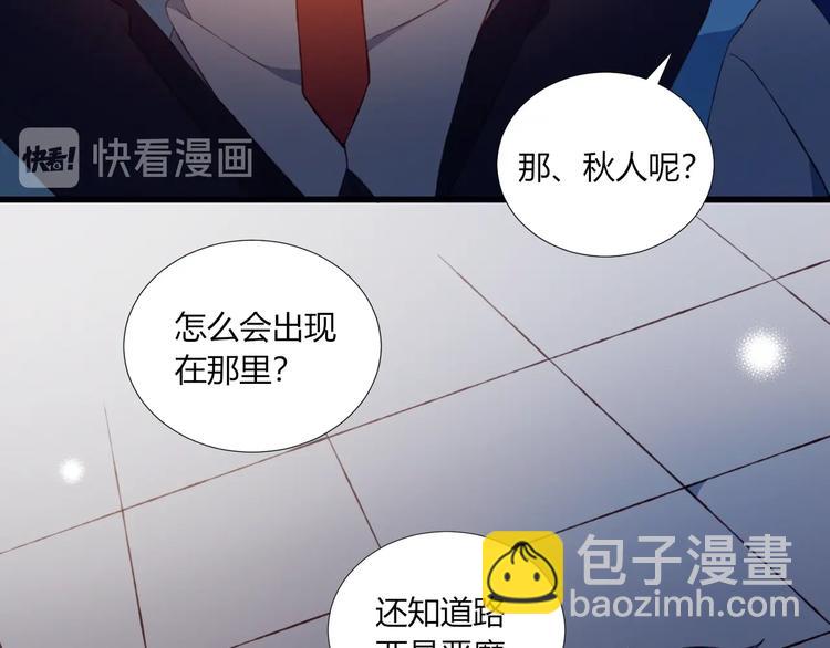 第53话  渐进的别离(1/2)-第54话