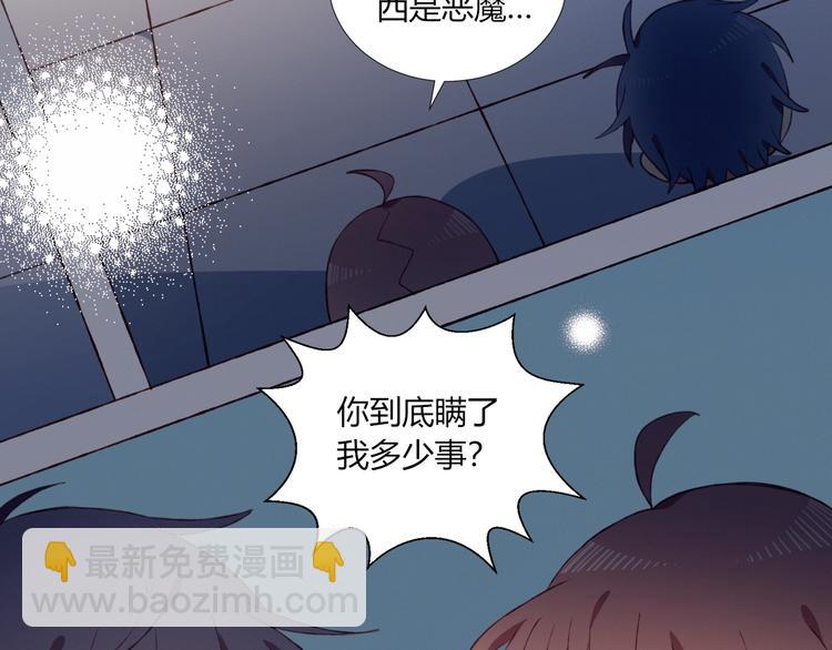 第53话  渐进的别离(1/2)-第54话