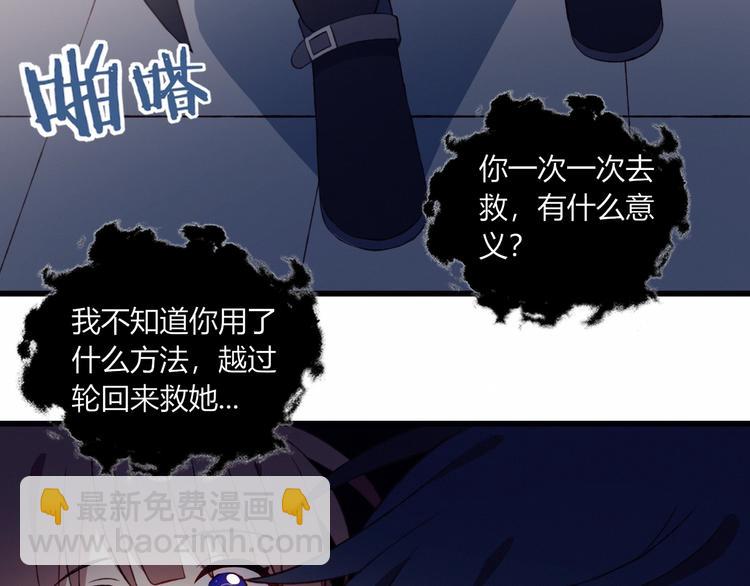 第53话  渐进的别离(1/2)-第54话