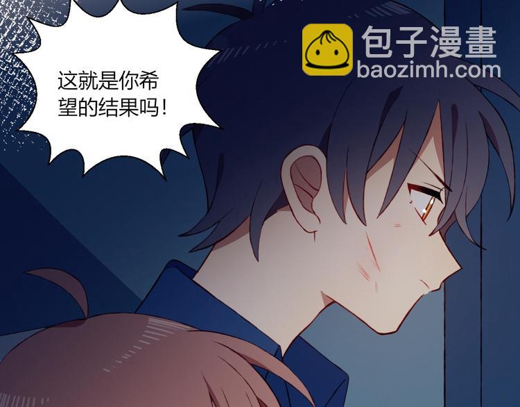 第53话  渐进的别离(1/2)-第54话