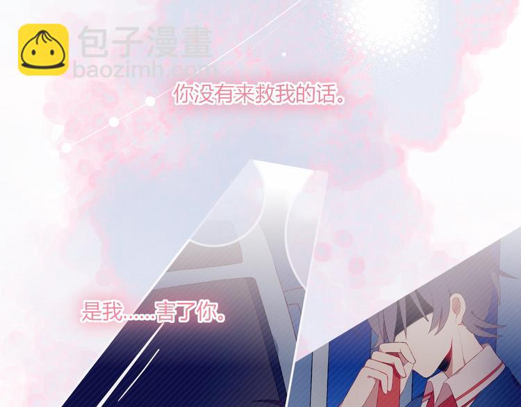 第53话  渐进的别离(1/2)-第54话