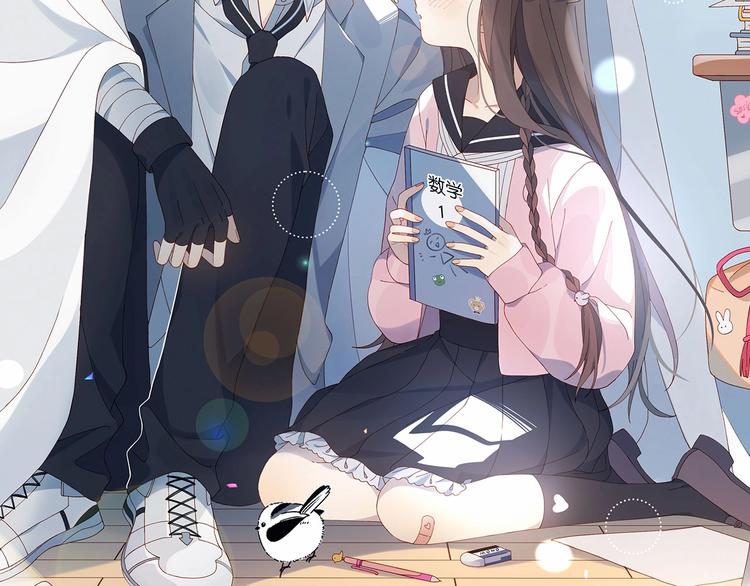 新作《他那么撩》10月1日上线-第56话