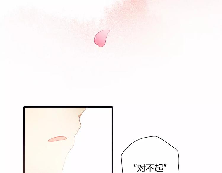 第8话 心声(1/2)-第8话