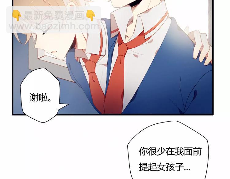 第8话 心声(1/2)-第8话