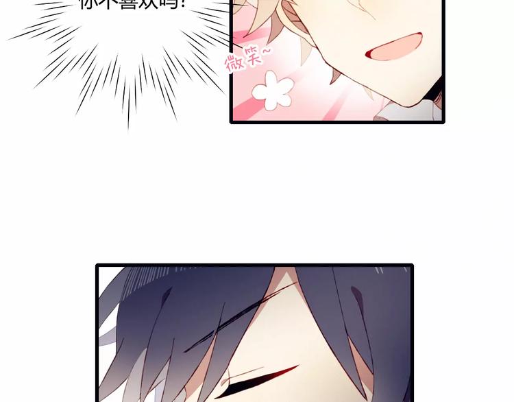 第8话 心声(1/2)-第8话