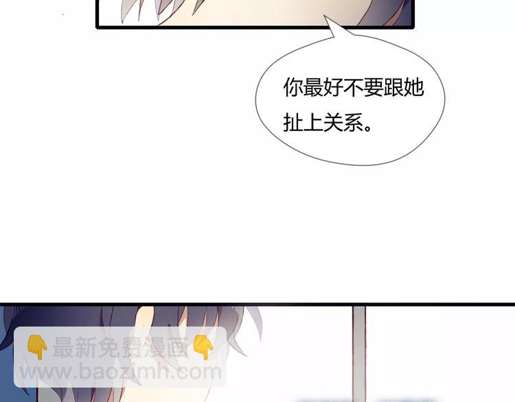 第8话 心声(1/2)-第8话