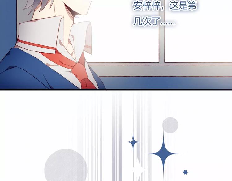 第8话 心声(1/2)-第8话