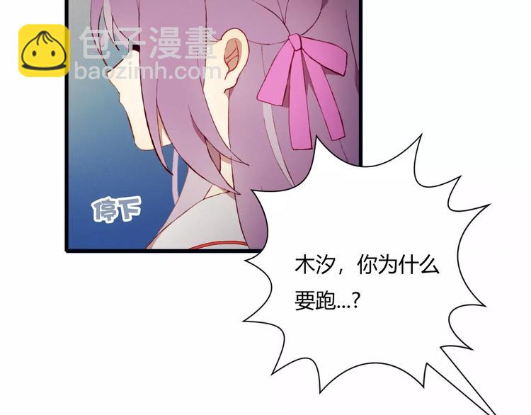 第8话 心声(1/2)-第8话