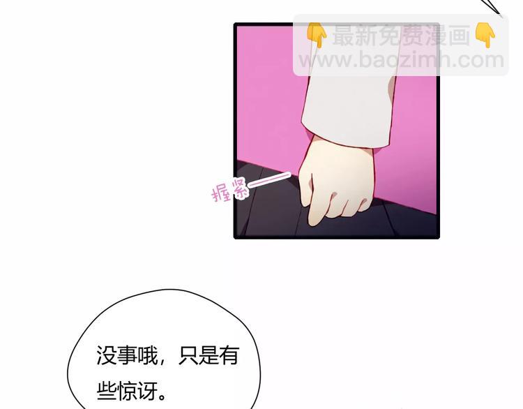 第8话 心声(1/2)-第8话