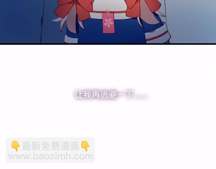 第8话 心声(1/2)-第8话