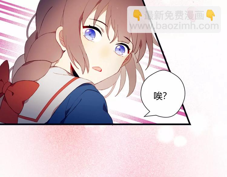 第8话 心声(1/2)-第8话