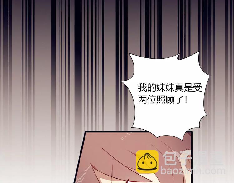 第10话 真正的他(1/2)-第10话