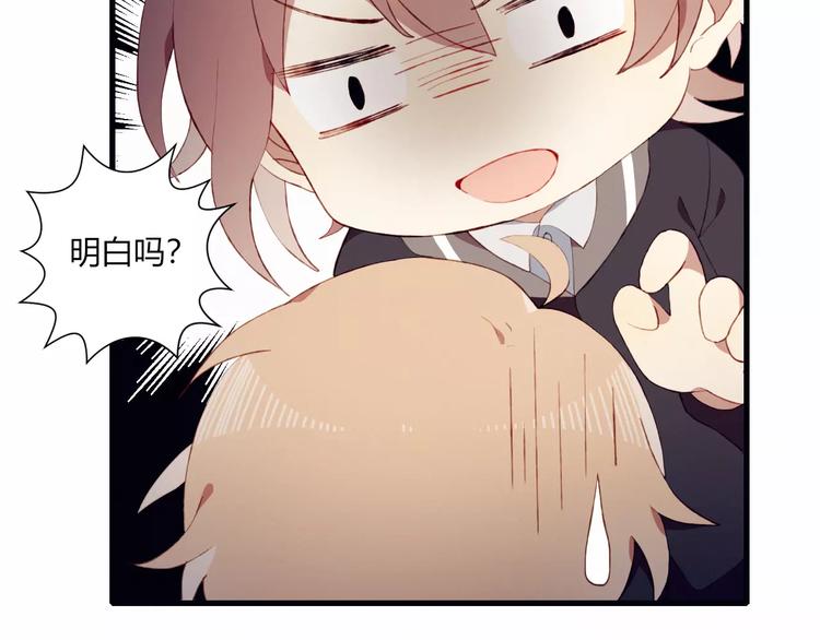 第10话 真正的他(1/2)-第10话