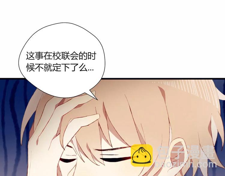 第10话 真正的他(1/2)-第10话