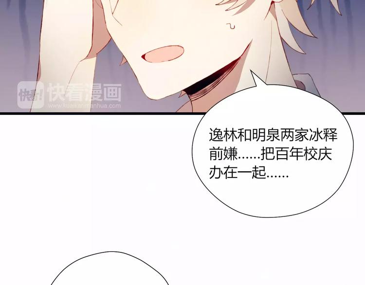 第10话 真正的他(1/2)-第10话