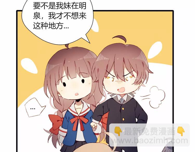 第10话 真正的他(1/2)-第10话