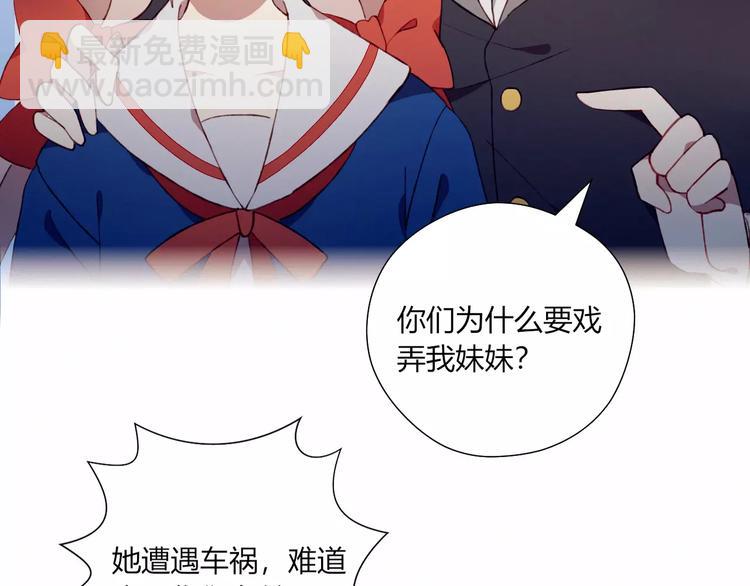 第10话 真正的他(1/2)-第10话