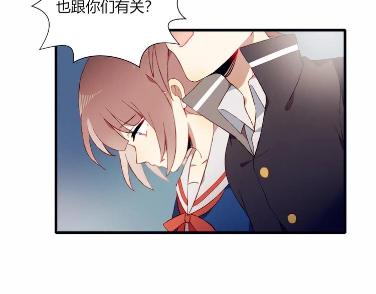 第10话 真正的他(1/2)-第10话