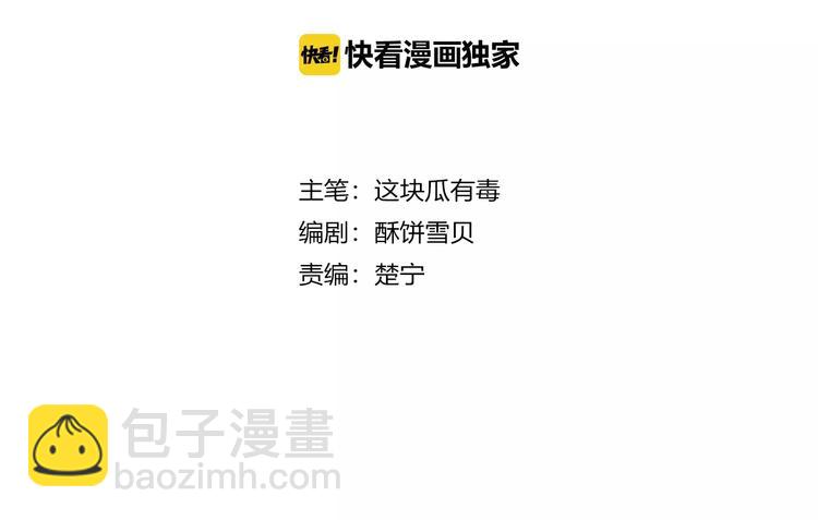 第10话 真正的他(1/2)-第10话