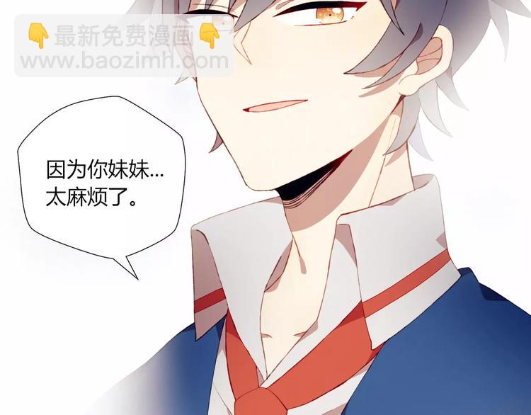 第10话 真正的他(1/2)-第10话