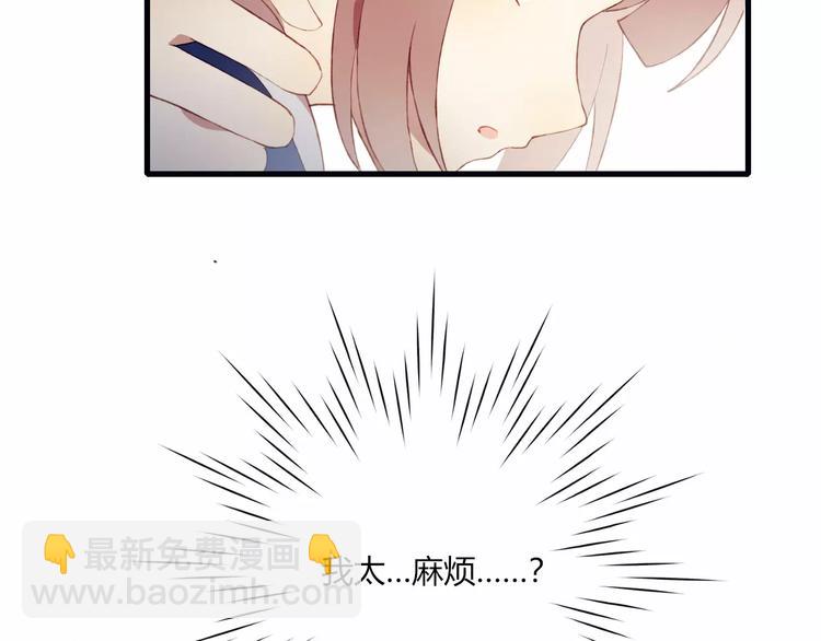 第10话 真正的他(1/2)-第10话