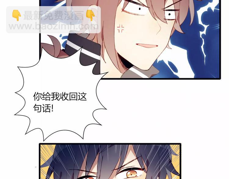 第10话 真正的他(1/2)-第10话