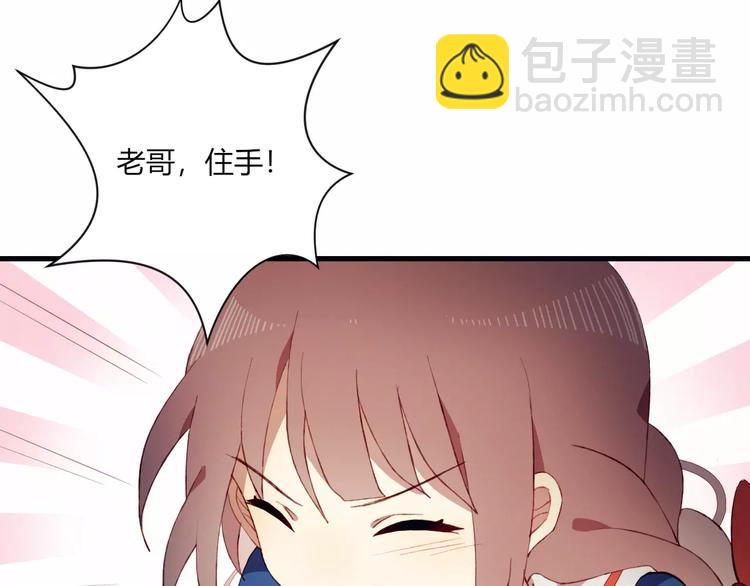 第10话 真正的他(1/2)-第10话