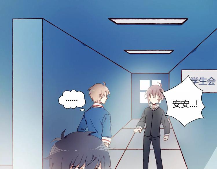 第10话 真正的他(1/2)-第10话