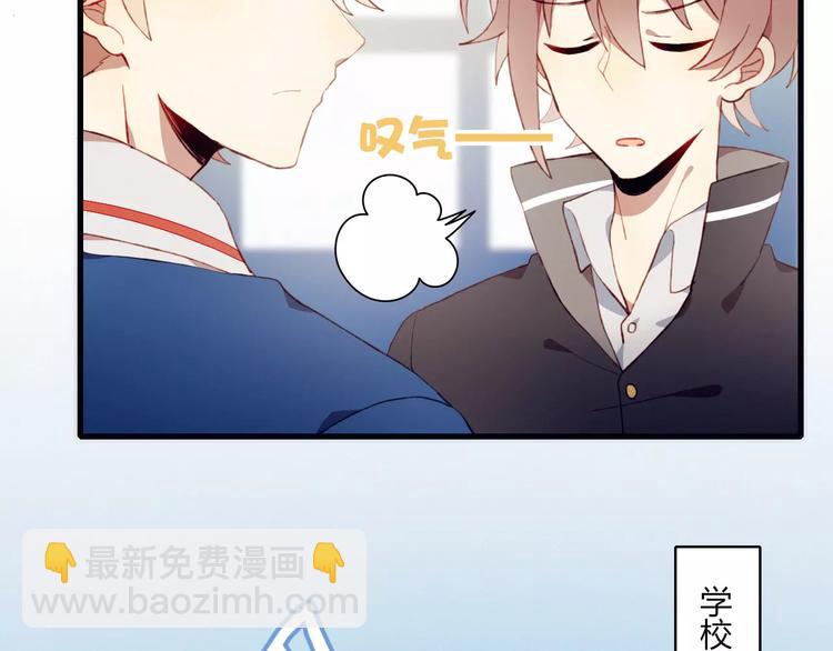 第10话 真正的他(1/2)-第10话