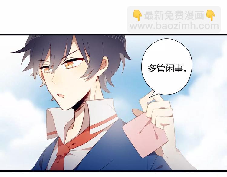 第10话 真正的他(1/2)-第10话