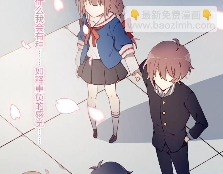 第10话 真正的他(1/2)-第10话